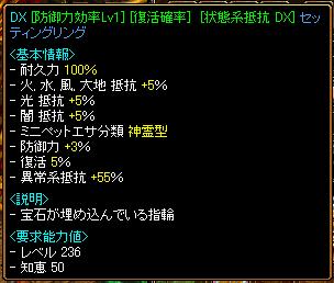 RedStone 09.10.19[14].jpg