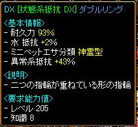 RedStone 09.10.19[15].jpg