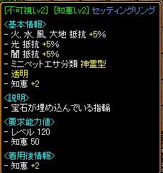 RedStone 09.10.19[16].jpg