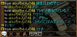 RedStone 08.08.29[00].jpg