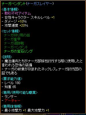 RedStone 08.08.28[03].jpg