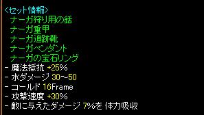 RedStone 08.08.28[06].jpg