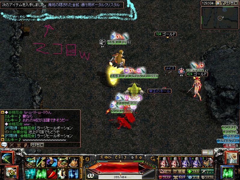 RedStone 09.01.27[02].jpg