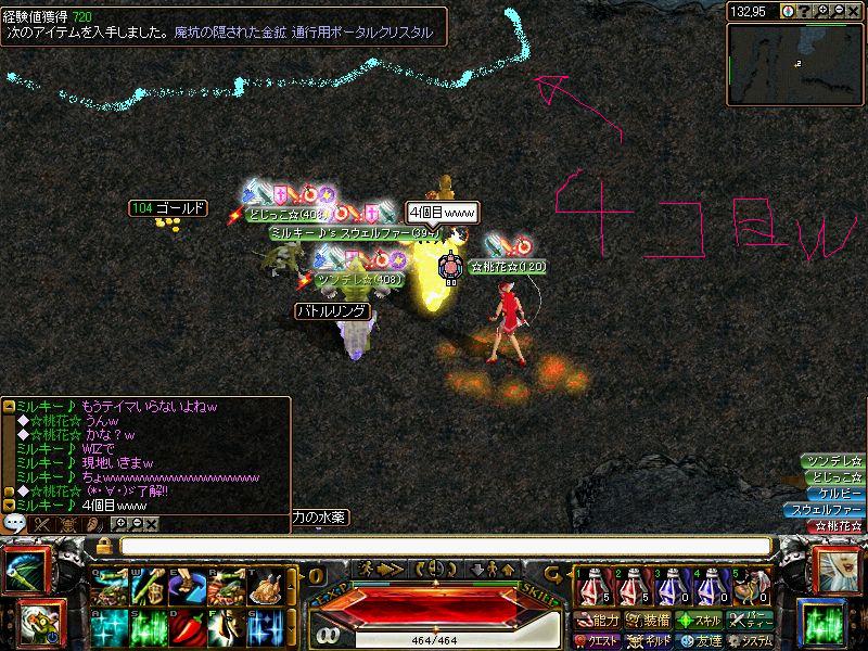 RedStone 09.01.27[04].jpg