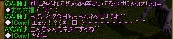 Ψ(｀∀´)Ψｹｹｹ