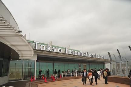 羽田国際ターミナル