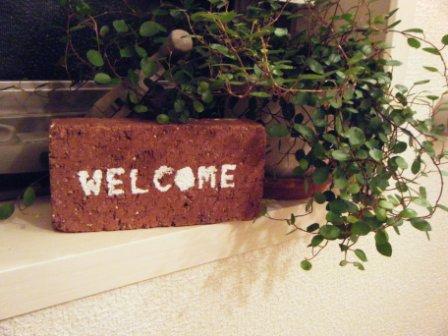 レンガペイント