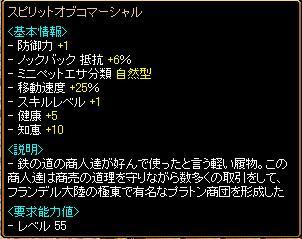 妖桜12