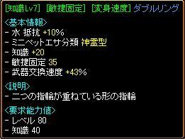 妖桜15