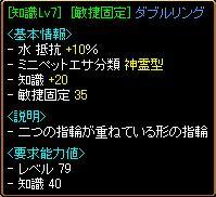 妖桜16