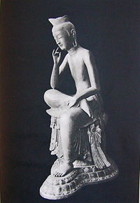 200px-Maitreya_Koryuji.jpg