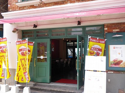 IMGP0132.jpg
