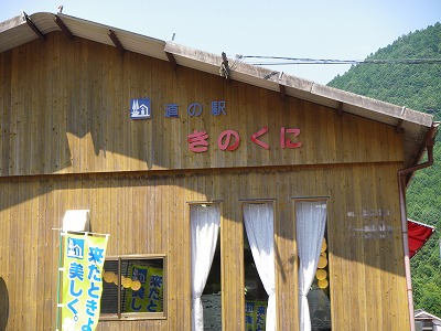 IMGP0405.jpg