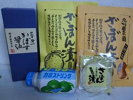 一発わらしべ長者.JPG