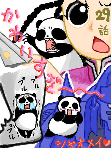 シャオメイ可愛過ぎるやろ～！.png