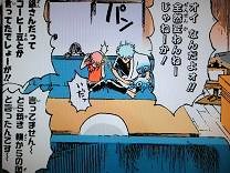 ウルトラマン デスクワールド コレクション 朝日新聞オリジナル