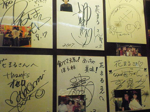 大阪 お好み焼き屋さん