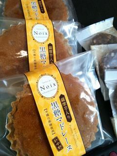 10 薩摩芋入り.JPG