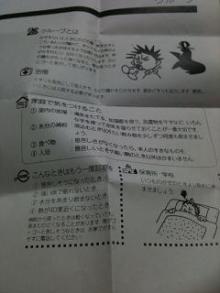 クループ症候群.JPG