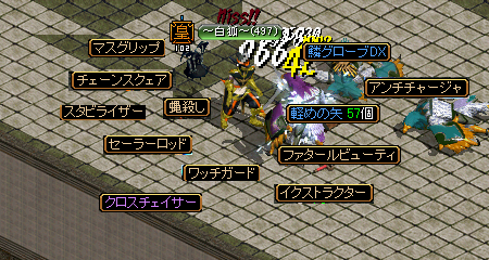 RedStone 09.07.03[00]