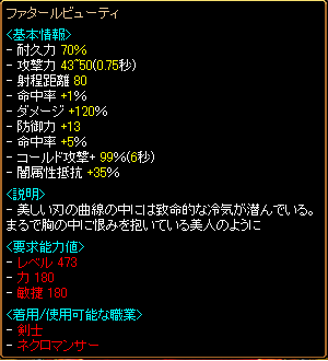 RedStone 09.07.04[00]