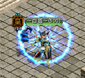 RedStone 09.07.06[01]