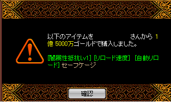 RedStone 09.04.29[06]