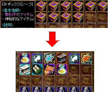 RedStone 09.08.04[00]