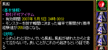 RedStone 09.05.05[00]