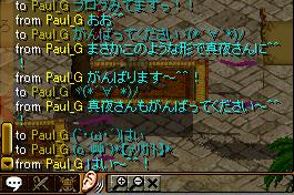 ﾎﾟｯ(｡-ω-｡).dib