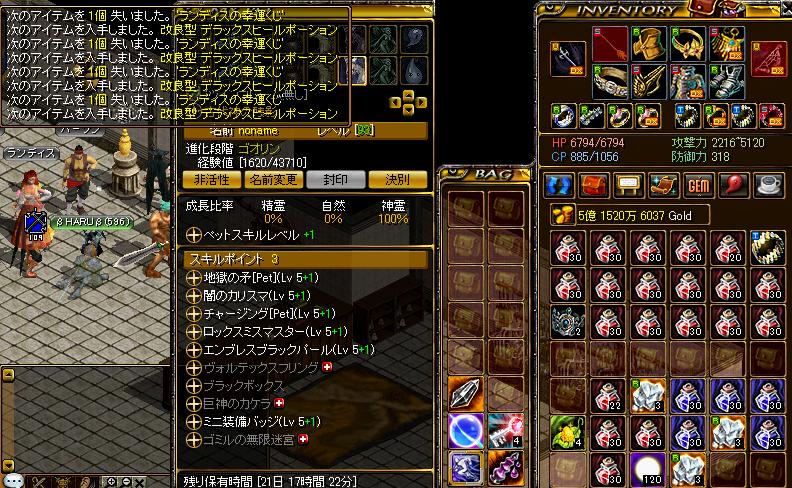 RedStone 11.02.25[04].jpg