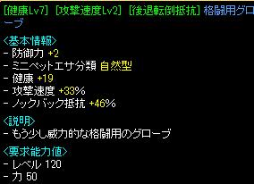 RedStone 11.02.24[11].jpg