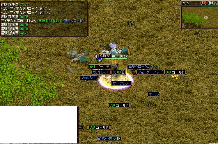 RedStone 11.02.23[07].jpg