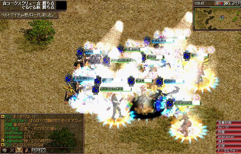 RedStone 10.12.23[12].jpg