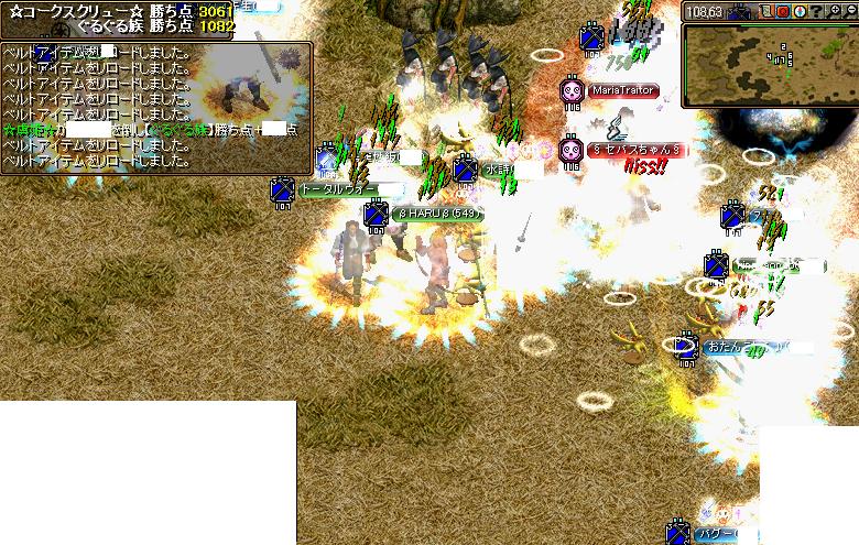 RedStone 10.12.23[11].jpg