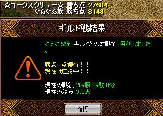 RedStone 10.12.23[13].jpg