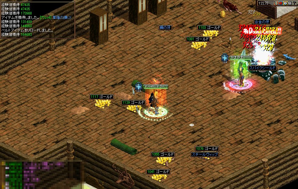 RedStone 11.10.23[00].jpg