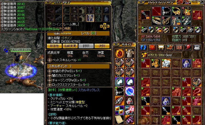 RedStone 11.02.01[07].jpg