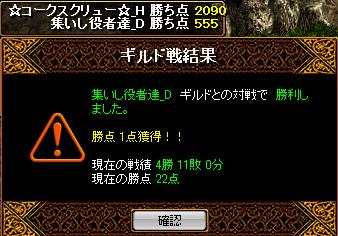 RedStone 11.01.27[08].jpg