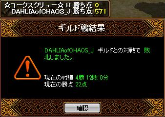 RedStone 11.01.31[03].jpg