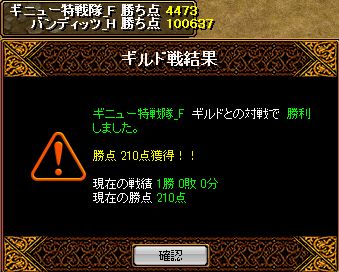 RedStone 11.09.16[01].jpg