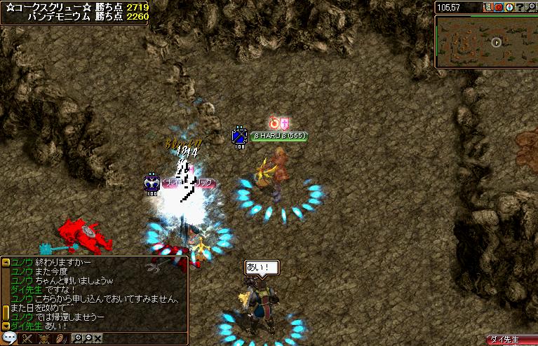 RedStone 11.02.02[07].jpg