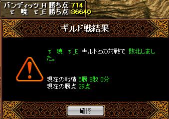 RedStone 11.02.02[10].jpg