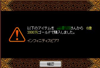 RedStone 11.10.16[00].jpg