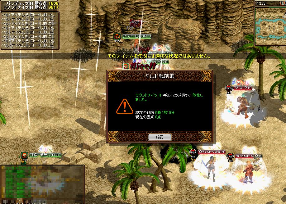 RedStone 11.09.21[02].jpg