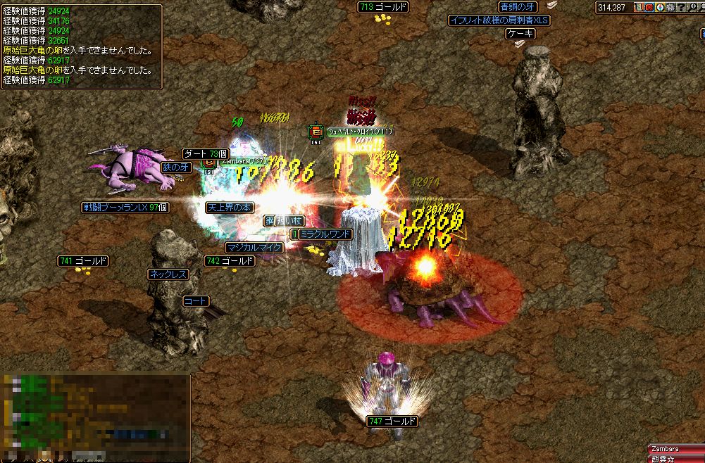 RedStone 11.10.31[01].jpg