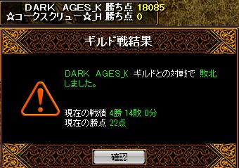 RedStone 11.02.06[06].jpg