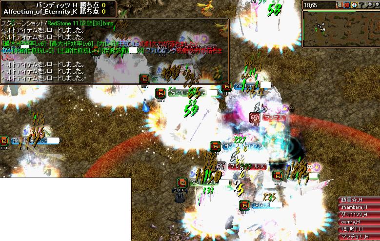 RedStone 11.02.06[09].jpg