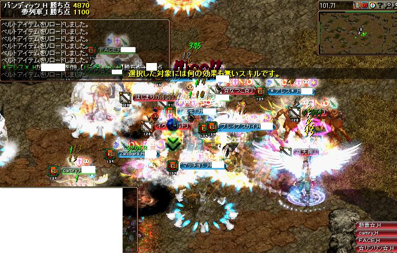 RedStone 11.03.04[08].jpg