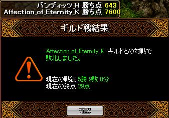 RedStone 11.02.06[10].jpg